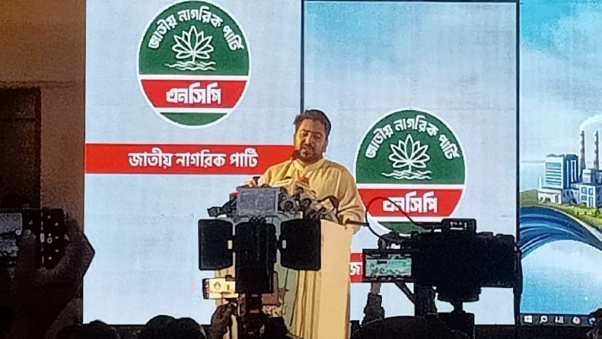 রাজধানীর গুলশানে এনসিপির ইশতেহার প্রকাশ অনুষ্ঠানে নাহিদ ইসলাম