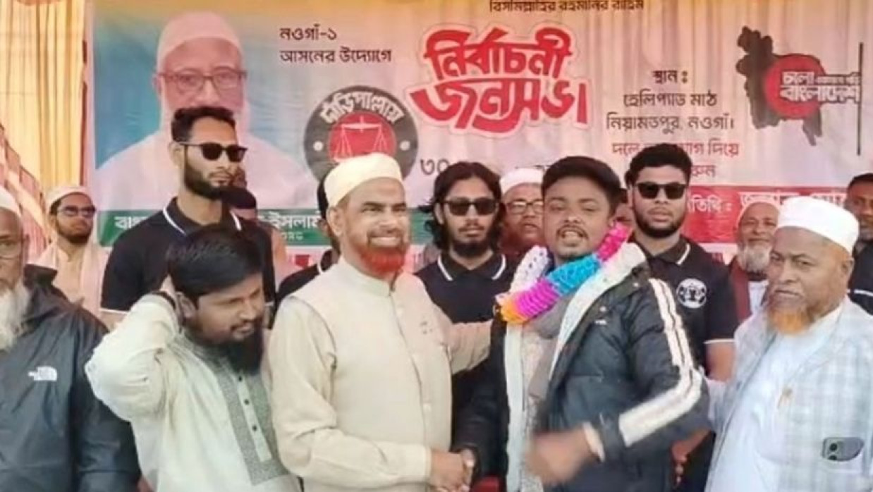 বিদ্যুৎ চন্দ্র মাহাতোকে মালা পরিয়ে স্বাগত জানান জামায়াতে মনোনীত  প্রার্থী অধ্যক্ষ মাহবুবুল আলম