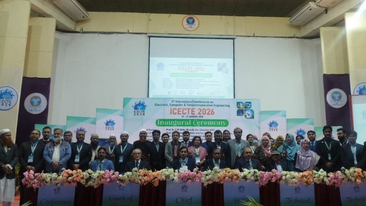 রুয়েটে আন্তর্জাতিক কনফারেন্সের উদ্বোধন 