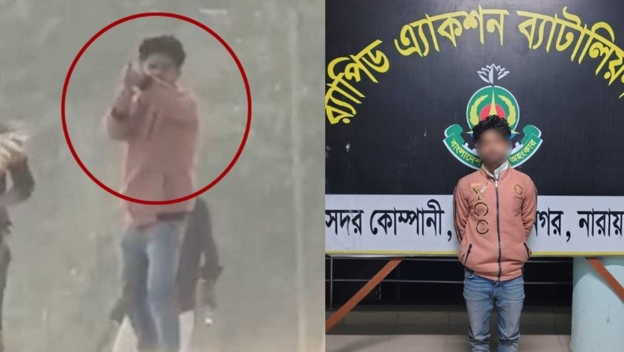 প্রকাশ্যে গুলি করা সেই যুবক অস্ত্রসহ গ্রেপ্তার
