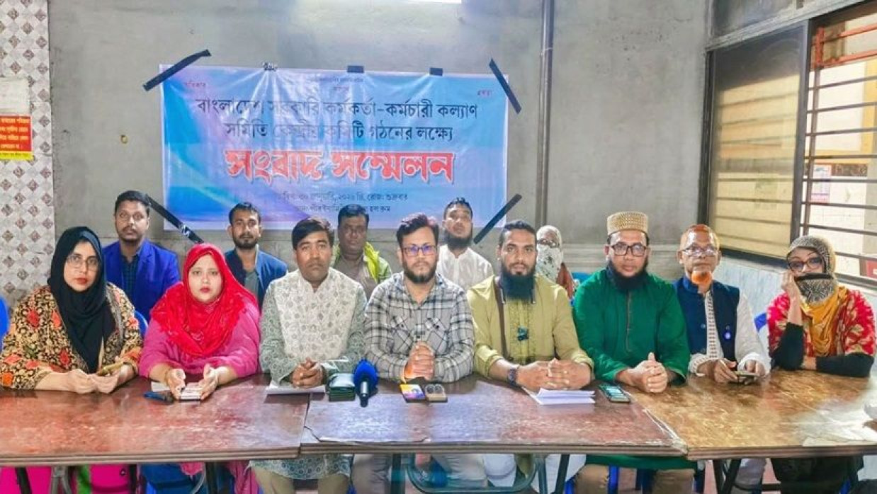 নতুন সংগঠন তৈরি করেছেন পে স্কেলের দাবিতে আন্দোলনরত সরকারি কর্মকর্তা-কর্মচারীরা