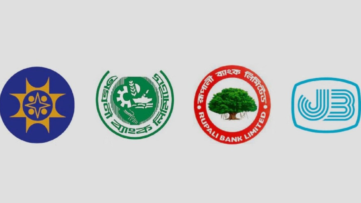 রাষ্ট্রায়ত্ত চার ব্যাংকের লোগো