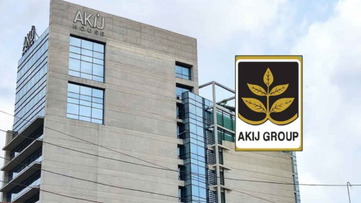 কম্পিউটার অপারেটর কাম অফিস সহকারী নিয়োগে আবেদন চলছে আকিজ বিড়ি ফ্যাক্টরি লিমিটেডে