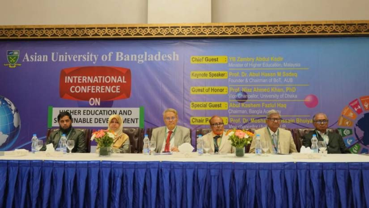 এশিয়ান ইউনিভার্সিটির উদ্যাগে ঢাকায় আন্তর্জাতিক কনফারেন্স অনুষ্ঠিত