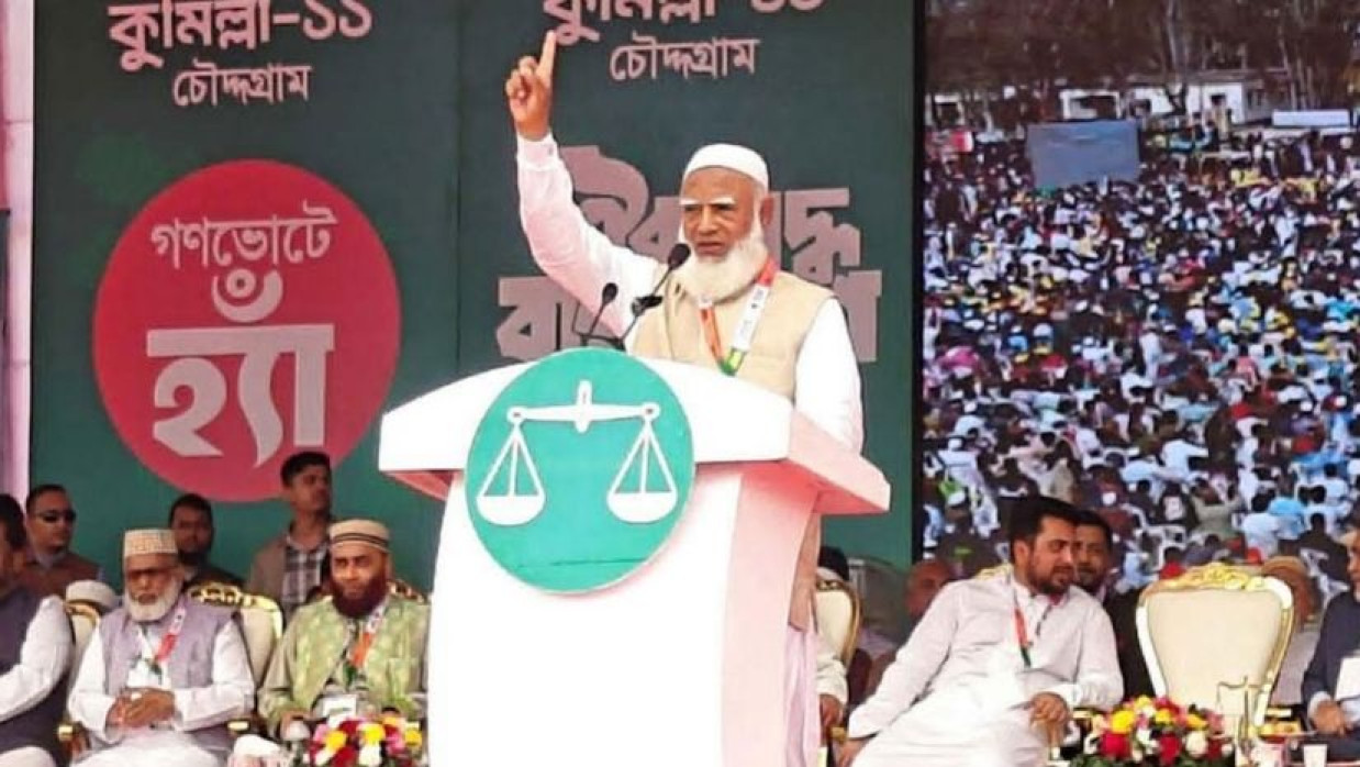 আমরা কখনো জালিম হব না, মজলুমের দুঃখ আমরা বুঝি: জামায়াত আমির