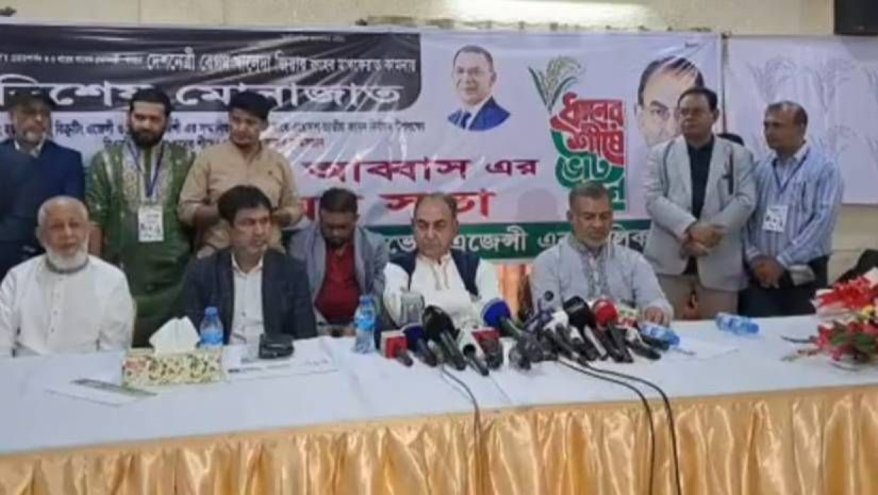 বোরকা পরে ভুয়া ভোট দেওয়ার চেষ্টা করা হলে প্রতিহত করা হবে: মির্জা আব্বাস