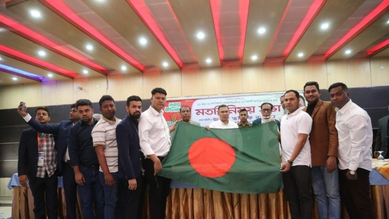 তারেক রহমানের হাতে বাংলাদেশের পতাকা তুলে দিল জেলা ছাত্রদল