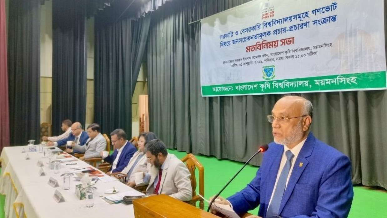 ‘হ্যাঁ’ ভোটেই রাষ্ট্রে জবাবদিহিতা আসবে—বাকৃবি উপাচার্য