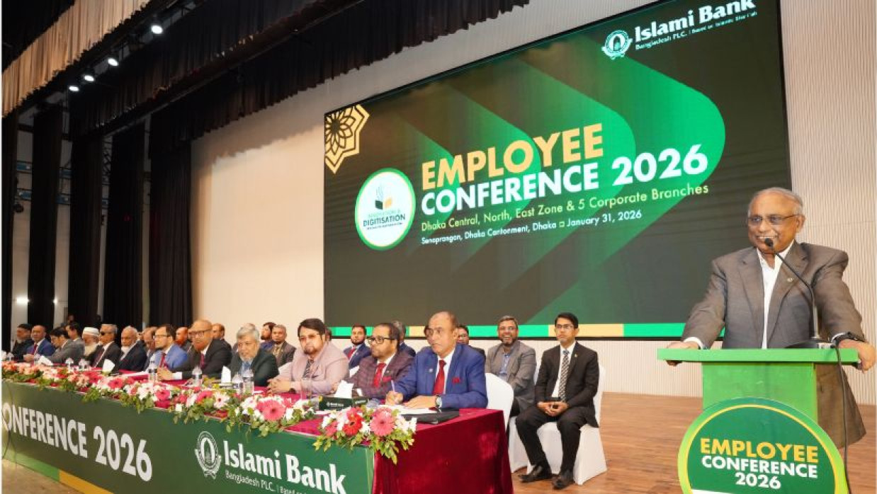 ব্যাংককে নিজের মনে করলে সেবার মান বহুগুণ বাড়বে: ইসলামী ব্যাংক চেয়ারম্যান