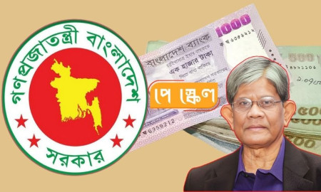 নির্বাচনের আগেই পে-স্কেল? আশা জিইয়ে রাখলেন অর্থ উপদেষ্টা