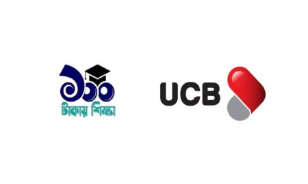 ১০ হাজার বিসিএস পরীক্ষার্থীর প্রস্তুতিতে সহযোগিতা করবে ইউসিবি