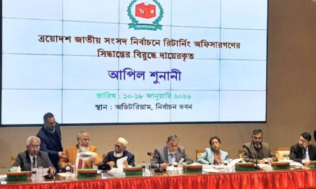 ইসিতে দ্বিতীয় দিনের প্রথমার্ধে আপিল শুনানি বৈধ ঘোষণা ২৭, বাতিল ৫