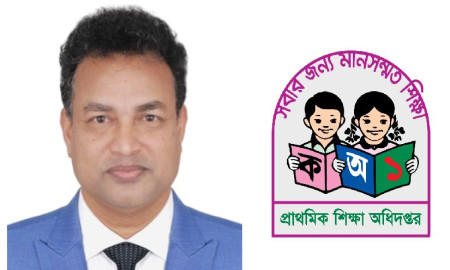 শিক্ষক নিয়োগ পরীক্ষা বাতিল প্রসঙ্গে যা বললেন প্রাথমিকের ডিজি 