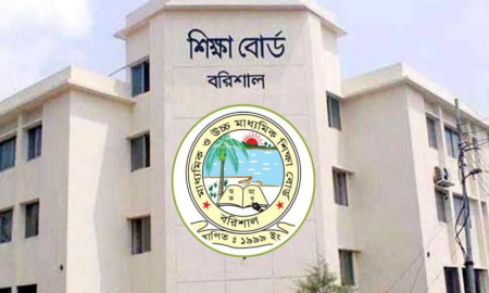 খাতা মূল্যায়নে গাফিলতি, ৫ বছরের জন্য শাস্তি পেলেন ৪ শিক্ষক