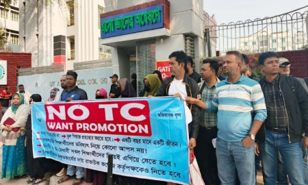 রাজউক কলেজে সাড়ে তিনশ অকৃতকার্য শিক্ষার্থীকে জোর করে টিসি, অভিভাবকদের মানববন্ধন