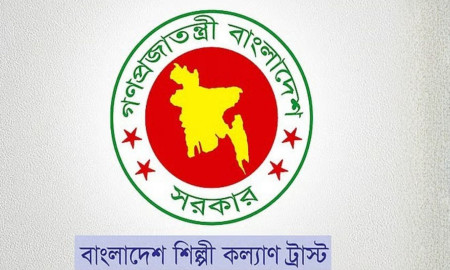 যষ্ঠ থেকে স্নাতকোত্তর পর্যন্ত বৃত্তি দেবে শিল্পী কল্যাণ ট্রাস্ট, আবেদন আহবান