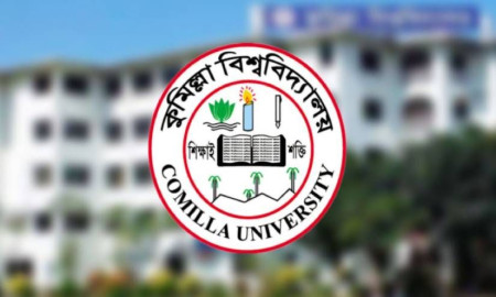 নিয়মবহির্ভূত পিএইচডি কুবি শিক্ষকদের, খতিয়ে দেখতে ৩ সদস্যের কমিটি