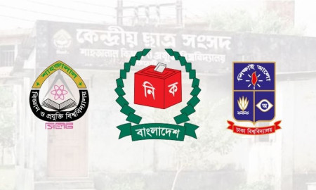 শাকসু বন্ধ করার অপপ্রয়াস ছাত্র সমাজ মেনে নেবে না: ইসিকে ডাকসু নেতারা