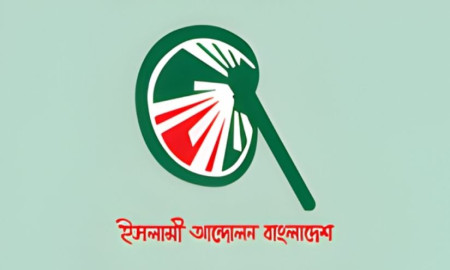 আসন সমঝোতা নিয়ে ১১ দলের সংবাদ সম্মেলন বিকেলে, দুপুরে বৈঠকে বসছে ইসলামী আন্দোলন