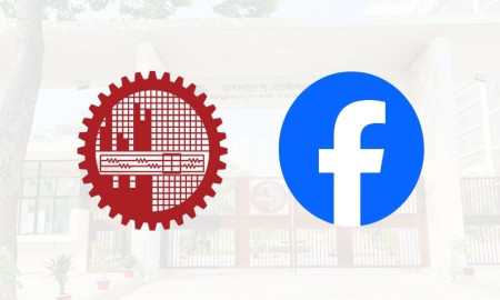 বুয়েটের নামে খোলা ফেসবুক অ্যাকাউন্ট নিয়ে কর্তৃপক্ষের সতর্কতা