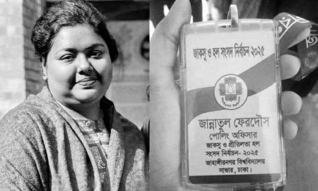 জাকসু নির্বাচনী দায়িত্বপালনকালে প্রয়াত শিক্ষিকার নামে জাবির সিনেট হলের নামকরণ