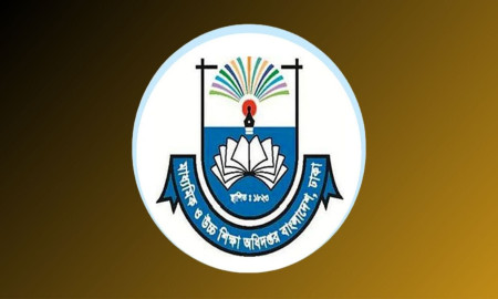 শিক্ষকদের বদলি সফটওয়্যার তৈরিতে টেলিটক-মাউশির চুক্তির দিনক্ষণ জানা গেল