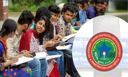 ৭ম গণবিজ্ঞপ্তির সুপারিশের সম্ভাব্য সময় জানাল এনটিআরসিএ