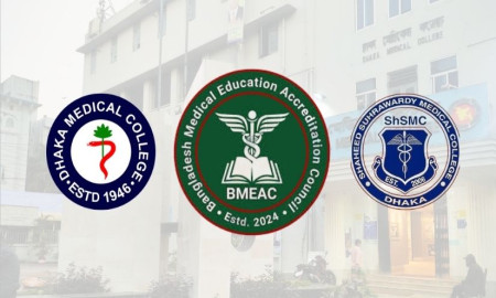 প্রথমবারের মতো অ্যাক্রেডিটেশন কাউন্সিলের স্বীকৃতি পেল দুই মেডিকেল