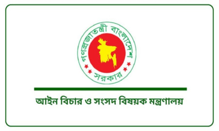 তিন ধরনের আদালত-ট্রাইব্যুনালকে বিশেষ আদালত ঘোষণা