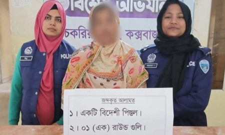 চকরিয়ায় বিশেষ অভিযানে বিদেশি পিস্তল-গুলিসহ নারী আটক