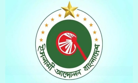 নির্বাচনী সমঝোতা জোটে থাকা নিয়ে যা বললেন ইসলামী আন্দোলনের কেন্দ্রীয় নেতা