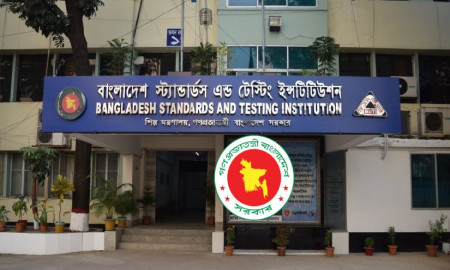 বিএসটিআইতে বিভিন্ন গ্রেডে চাকরি, পদ ৫০, চলছে আবেদন