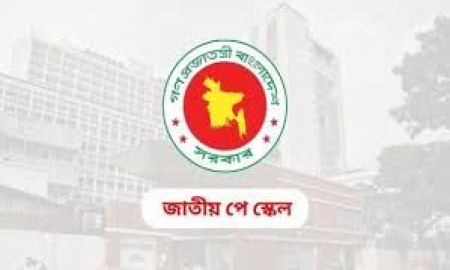 পে-স্কেল আদায়ে কাল মাঠে নামছে সরকারি চাকরিজীবীরা