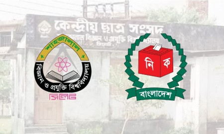 শাকসু নির্বাচনের অনুমতি দিল নির্বাচন কমিশন