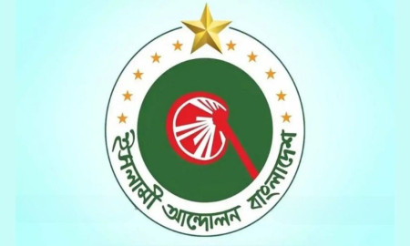 ঢাকা ছেড়েছেন চরমোনাই পীর, জোটের বিষয়ে সিদ্ধান্ত নিতে বৈঠকে শীর্ষ নেতারা