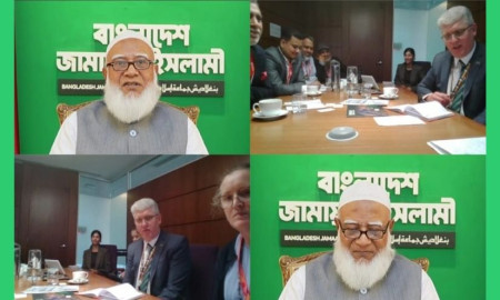 অস্ট্রেলিয়ার পররাষ্ট্র ও বাণিজ্য মন্ত্রণালয়ের প্রতিনিধির সঙ্গে জামায়াত আমীরের ভার্চুয়াল বৈঠক