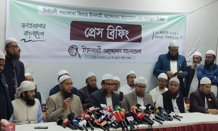 একক নির্বাচনের ঘোষণা ইসলামী আন্দোলনের