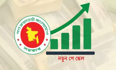 পে স্কেলের জন্য অর্থ সংস্থান সরকারের, সংশোধিত বাজেটে বাড়ল বরাদ্দ