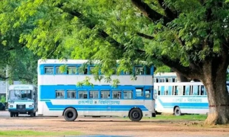 রাবির ‘এ’ ইউনিটের প্রথম শিফটের ভর্তি পরীক্ষার প্রশ্ন দেখুন এখানে