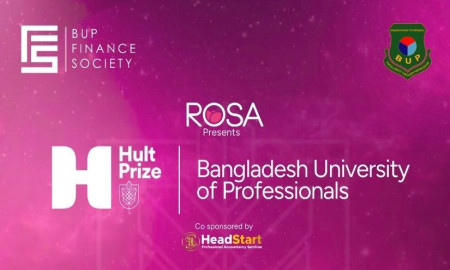 উদ্ভাবন ও প্রভাবের যাত্রায় আবারও বিইউপি প্রাঙ্গণে হাল্ট প্রাইজ