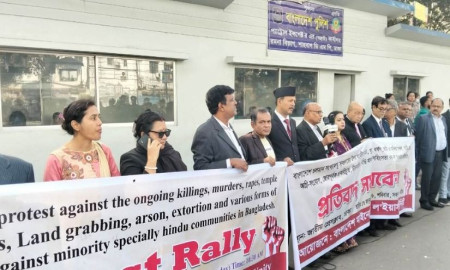 সংকট সমাধানে ৫ দফা দাবি বাংলাদেশ মাইনোরিটি ল’ইয়ার্স ইউনিটির