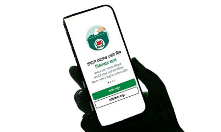 ব্যাংকারদের পোস্টাল ব্যালটের অ্যাপে নিবন্ধনের নির্দেশ