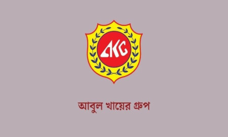 অফিসার নিয়োগ দেবে আবুল খায়ের গ্রুপ, আবেদন শেষ ২৬ জানুয়ারি