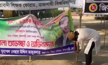 বিএনপির ব্যানার খুলে জামায়াতকে যে বার্তা দিলেন রাকসু জিএস