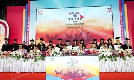 বাংলাদেশ ইউনিভার্সিটির তৃতীয় সমাবর্তন, ডিগ্রি পেলেন ৫,৯০৩ শিক্ষার্থী