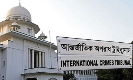 আন্তর্জাতিক অপরাধ ট্রাইব্যুনালে বিভিন্ন গ্রেডে চাকরি, পদ ১৩, আবেদন ডাকযোগে