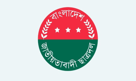 ছাত্রদলের নতুন কর্মসূচি ঘোষণা