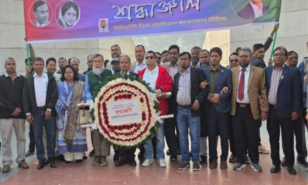 শহীদ রাষ্ট্রপতি জিয়াউর রহমানের মাজারে ইউট্যাবের শ্রদ্ধা নিবেদন