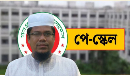 দুটি পে স্কেল হওয়ার কথা থাকলেও একটিও হয়নি, যে হুশিয়ারি দিলেন অধ্যক্ষ আজিজি