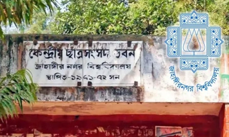 শাকসু নির্বাচনের স্থগিতাদেশ গণতান্ত্রিক অধিকার হরণ ও স্বৈরাচারী আচরণ: জাকসু